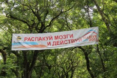 2011-07-04_youth_mashuk2_02